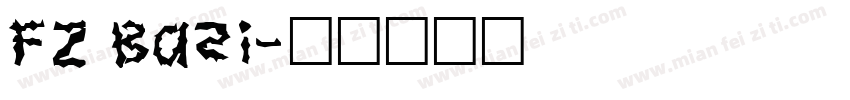FZ BASI字体转换